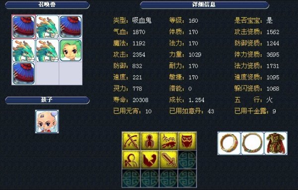 为了更高的 为了更高的