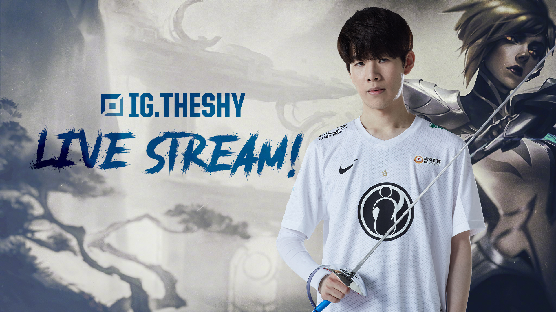 史上留下印 史上留下印