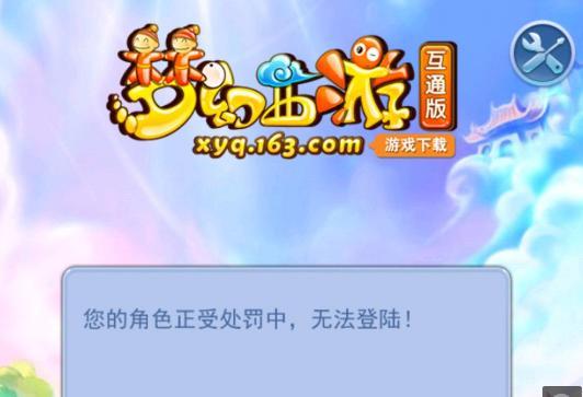 赢面