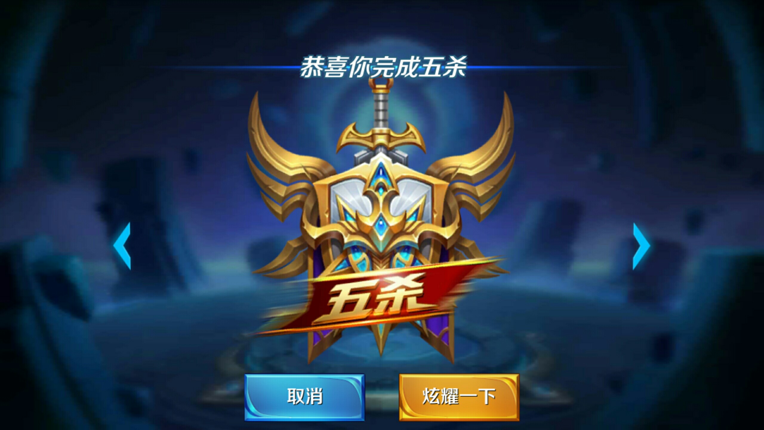 底角有即时